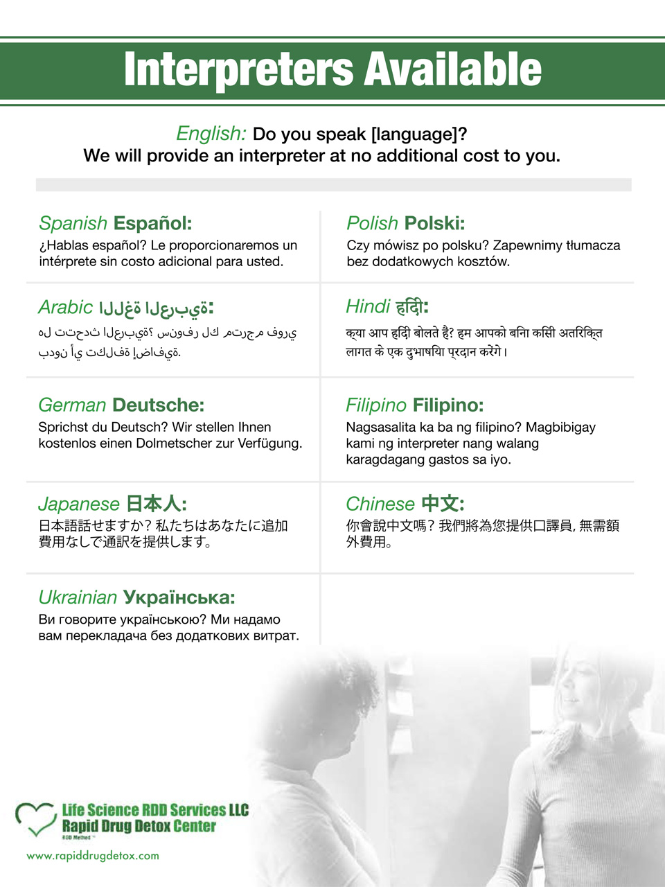 Life Science RDD Services LLC, Rapid Drug Detox Center can help you in 10 languages! Rapid